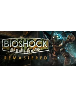 BioShock Remastered Смена данных Полный доступ