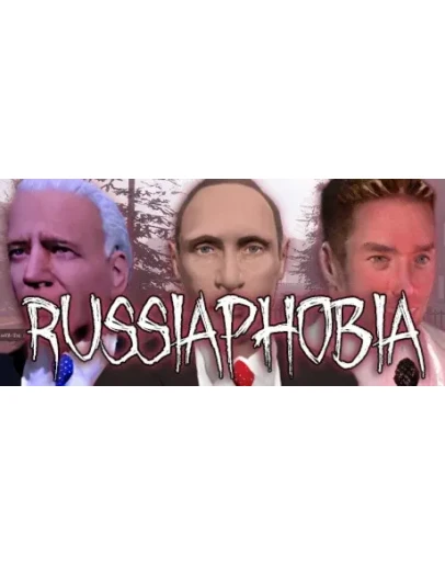 RUSSIAPHOBIA Смена данных Полный доступ