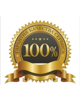 Аккаунты+Смена всех данных+Навсегда