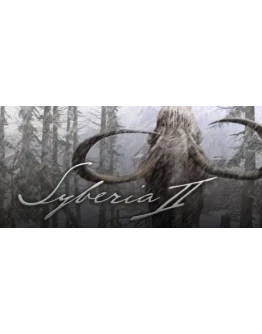 Syberia II Смена данных Полный доступ