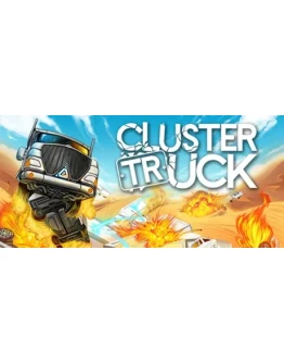 Clustertruck Смена данных Полный доступ