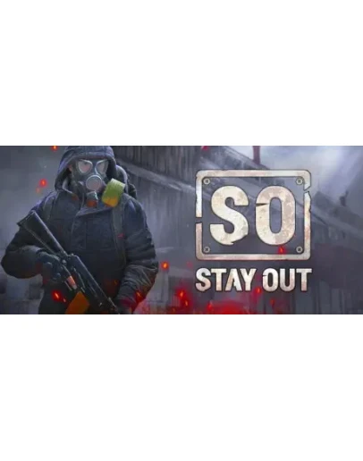 Stay Out Смена данных Полный доступ