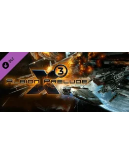 X3: Albion Prelude Смена данных Полный доступ