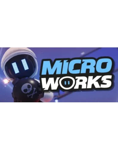 MicroWorks Смена данных Полный доступ