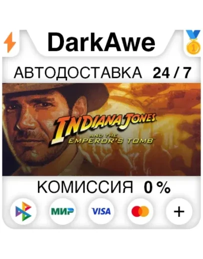 Indiana Jones and the Emperor's Tomb STEAMRU АВТО