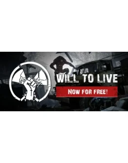Will To Live Online Смена данных Полный доступ