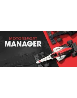 Motorsport Manager Смена данных Полный доступ