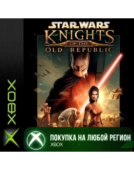 STAR WARS Knights of the Old Republic XBOX Любой Регион