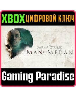 THE DARK PICTURES ANTHOLOGY: MAN OF MEDANXBOX КЛЮЧ THE DARK PICTURES ANTHOLOGY: MAN OF MEDANXBOX КЛЮЧ