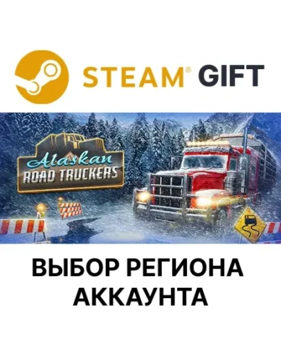 Alaskan Road TruckersSteamВыбор Региона