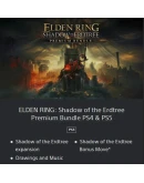 ELDEN RING PS4/PS5 ТУРЦИЯ