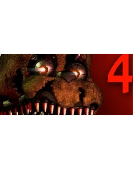 Five Nights at Freddy's 4 Смена данныхПолный доступ Five Nights at Freddy's 4 Смена данныхПолный доступ