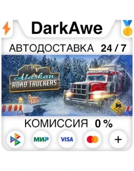Alaskan Road Truckers STEAMRU АВТОДОСТАВКА 0 Alaskan Road Truckers STEAMRU АВТОДОСТАВКА 0