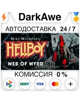 Hellboy Web of Wyrd STEAMRU АВТОДОСТАВКА 0 Hellboy Web of Wyrd STEAMRU АВТОДОСТАВКА 0