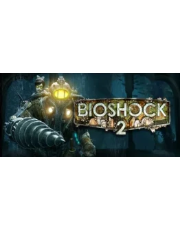 BioShock 2 Смена данных Полный доступ