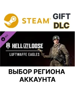 Hell Let Loose - Luftwaffe EagleSteamВыбор Региона