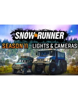 SnowRunner - Сезон 11: свет и камера EGS (PC)