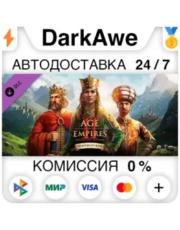 Age of Empires II Definitive Edition The Mountain Royal Age of Empires II Definitive Edition The Mountain Royal