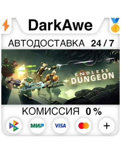 ENDLESS Dungeon STEAMRU АВТОДОСТАВКА 0