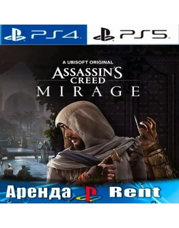 Assassin creed Mirage (PS4/PS5/RUS) Аренда Assassin creed Mirage (PS4/PS5/RUS) Аренда