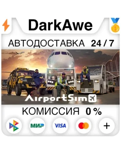 AirportSim STEAMRU АВТОДОСТАВКА 0