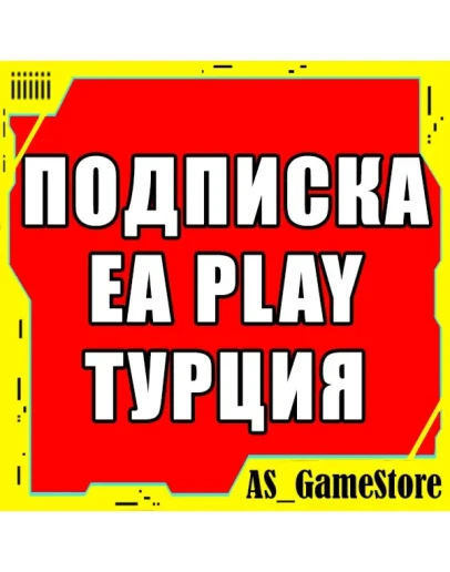 Подписка EA Play / ЕА Плей 1-12 PS4/PS5 Турция