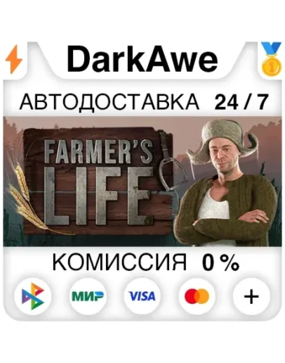 Farmer's Life STEAMRU АВТОДОСТАВКА 0