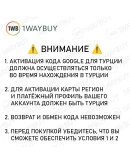 ТУРЦИЯГУГЛ ПЛЕЙ 50 TLПодарочная карта код оплаты