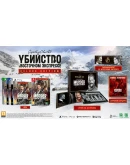 Agatha Christie - Murder on Express Xbox One & XS Agatha Christie - Murder on Express Xbox One & XS