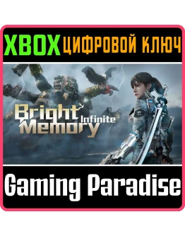 BRIGHT MEMORY: INFINITE PLATINUM EDITIONXBOX XSКОД