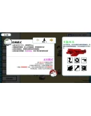 Neko:Insufficient FIREPOWER STEAM KEY REGION FREE