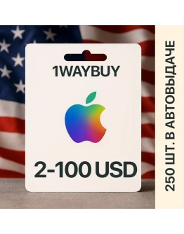 СШАiTunes AppStore 2-100 USD Подарочная карта код cod СШАiTunes AppStore 2-100 USD Подарочная карта код cod