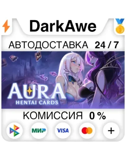 AURA: Hentai Cards STEAMRU АВТОДОСТАВКА 0