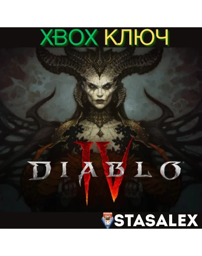 DIABLO IV STANDARD XBOX ONE & SERIES XSКЛЮЧ DIABLO IV STANDARD XBOX ONE & SERIES XSКЛЮЧ