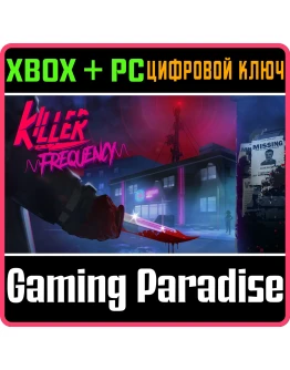 KILLER FREQUENCYXBOX ONE/XS+ПККЛЮЧ