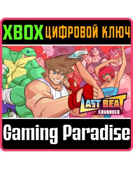 LAST BEAT ENHANCEDXBOX ONE/XSКЛЮЧ