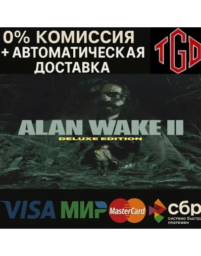 Alan Wake 2 Deluxe Edition XBOX Series XS KEY