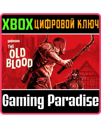 WOLFENSTEIN: THE OLD BLOODXBOX ONE/XSКЛЮЧ