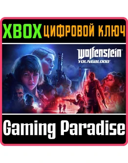 WOLFENSTEIN: YOUNGBLOODXBOX ONE/XSКЛЮЧ WOLFENSTEIN: YOUNGBLOODXBOX ONE/XSКЛЮЧ