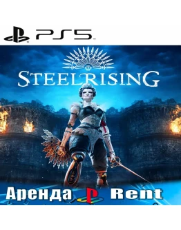 Steelrising (PS5/RUS) Аренда