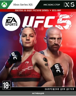 UFC 5 (Xbox)