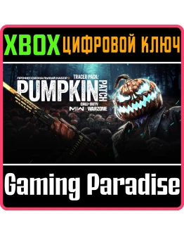 CALL OF DUTY MODERN WARFARE II Тыквенная грядка XBOX