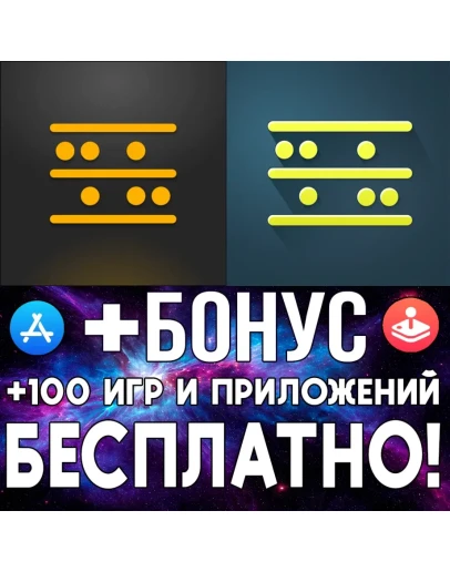 BeatMaker 3 + BeatMaker 2 iPhone ios AppStore iPad
