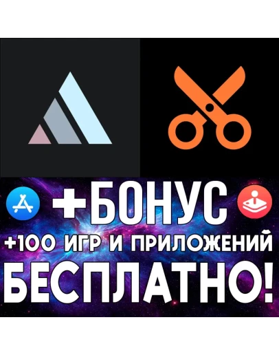 Скачать Exacto + Formulas iPhone ios AppStore iPad