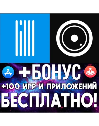 Скачать ProCamera + ProCam 8 iPhone ios AppStore iPad