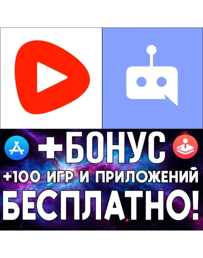 MiniYT YouTube + MiniCord iPhone ios AppStore Watch