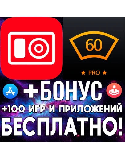 Антирадар HUD Speed Pro + Стрелка iPhone ios AppStore