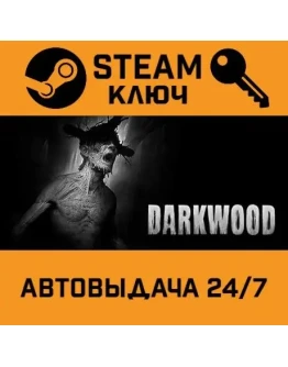 Darkwood. STEAM-ключ Россия (Global)