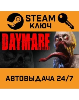 Daymare: 1998. STEAM-ключ Россия (Global)