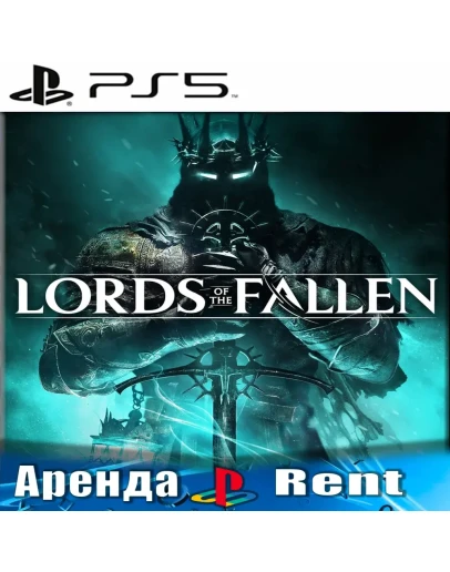 Lords of the Fallen 2023 (PS5/ENG) Аренда